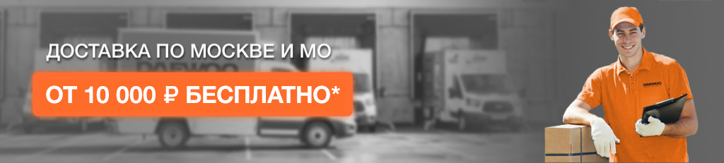 Баннер доставка копия.jpg